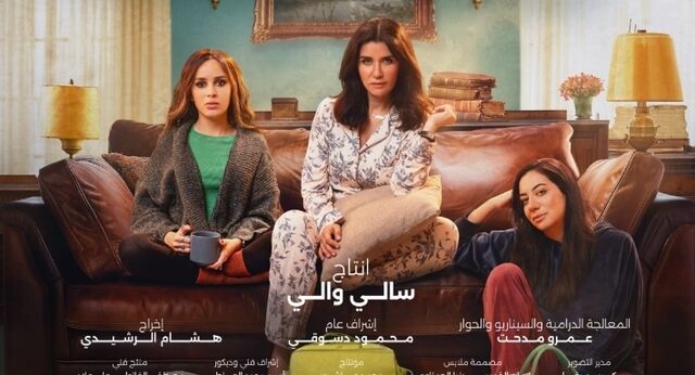 مسلسل لانش بوكس الحلقة 9 التاسعة