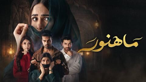 مسلسل ماهنور الحلقة 66 السادسة والستون مدبلج