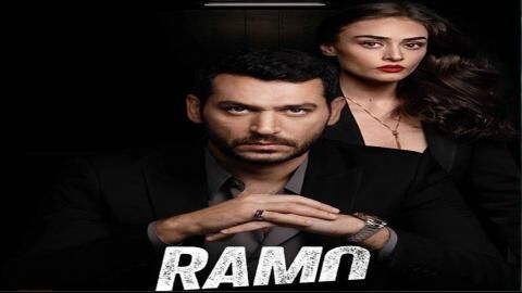 مسلسل رامو الحلقة 1 الاولى مترجمة